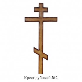 Крест дубовый №2